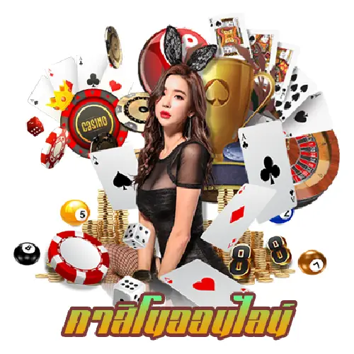 lavagame เข้าสู่ระบบ 3