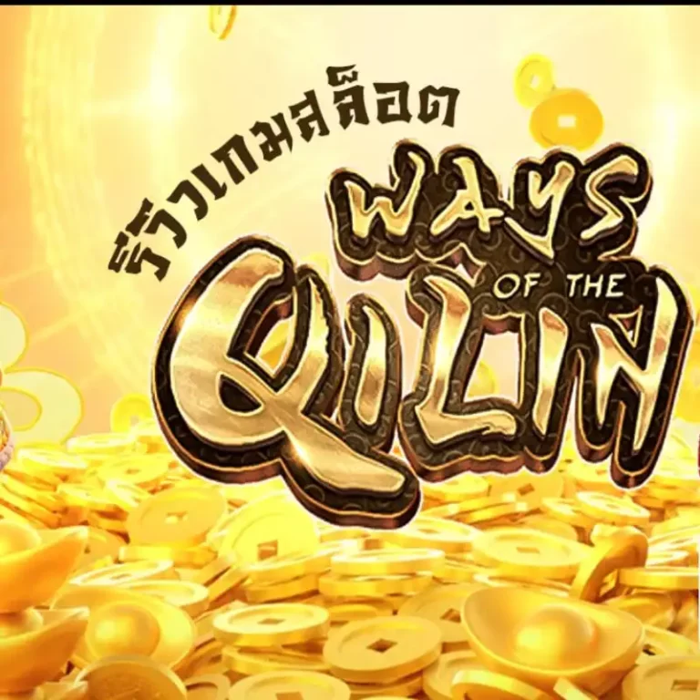 สล็อต PG ฟรี 2