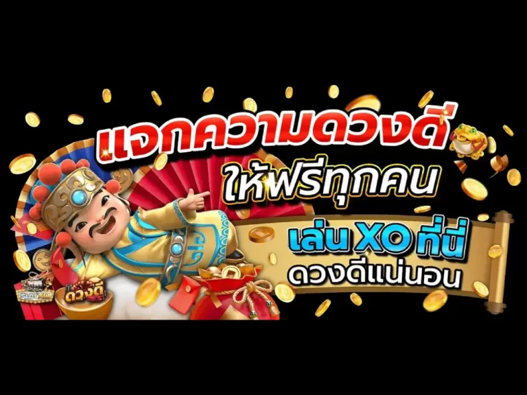 สล็อต pg แตกง่าย หน้าปก