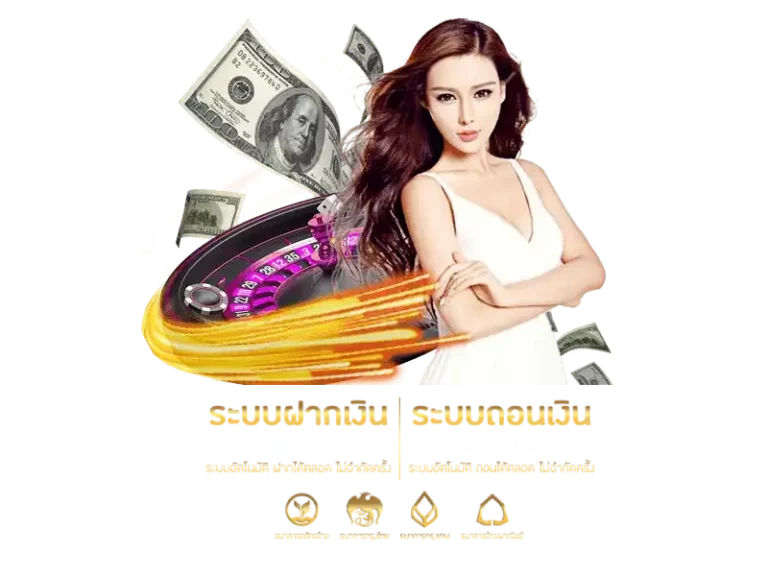 สล็อต008 4