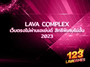 สล็อต pg เว็บ ตรง ไม่ ผ่าน เอเย่นต์