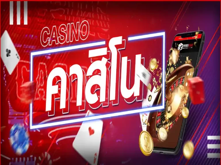 บาคาร่า168 1112