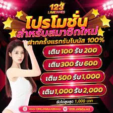 สล็อตออนไลน์ อันดับ 1 เติมทรูมันนี่ ปลอดภัย 100% 02