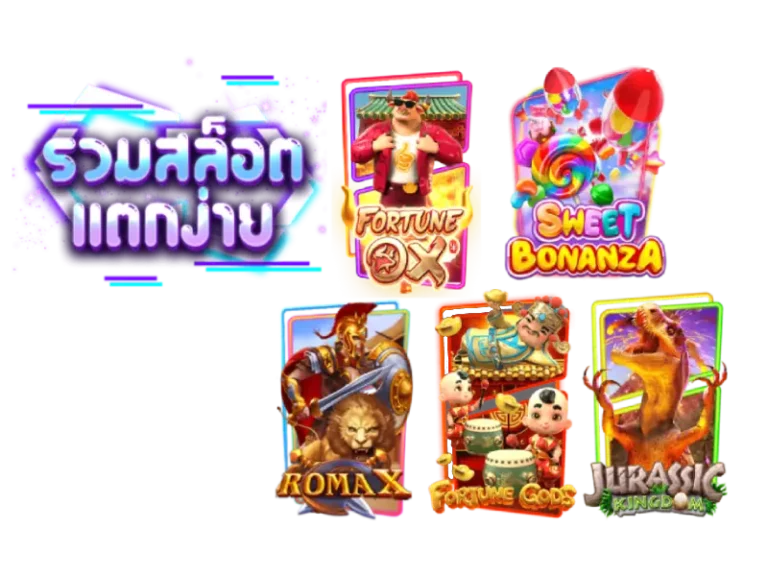 บาคาร่าทดลองเล่น 3