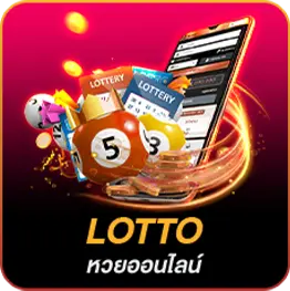 lotto